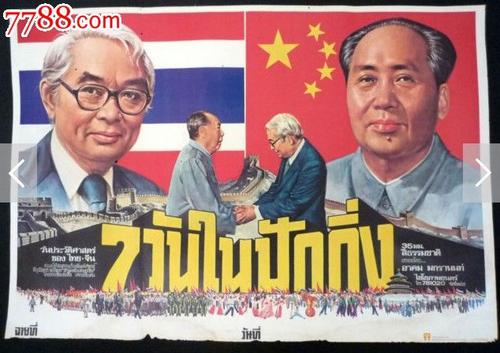 巴里音乐学院本科学位证